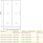 Душевая дверь Good Door JAZZ WTW-110-120-130-140-B-BR Душевая дверь Good Door JAZZ WTW-110-120-130-140-B-BR